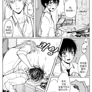 [MINAMI] Camellia (update c.4) [kr] – Gay Manga sex 27