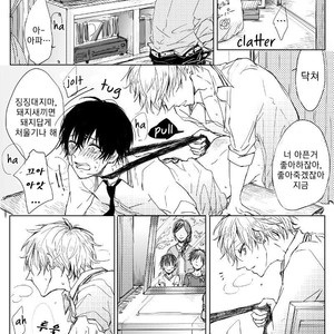 [MINAMI] Camellia (update c.4) [kr] – Gay Manga sex 30