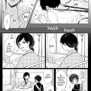 [MINAMI] Camellia (update c.4) [kr] – Gay Manga sex 31