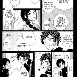 [MINAMI] Camellia (update c.4) [kr] – Gay Manga sex 32