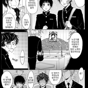 [MINAMI] Camellia (update c.4) [kr] – Gay Manga sex 34