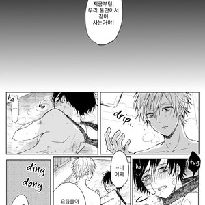 [MINAMI] Camellia (update c.4) [kr] – Gay Manga sex 36