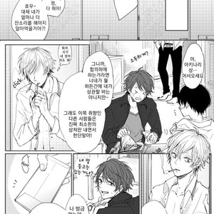 [MINAMI] Camellia (update c.4) [kr] – Gay Manga sex 39