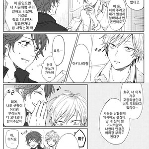 [MINAMI] Camellia (update c.4) [kr] – Gay Manga sex 40