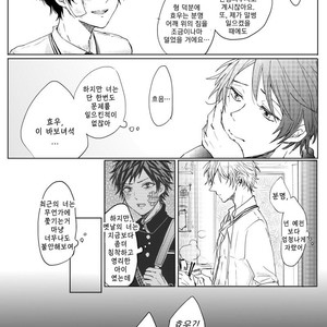 [MINAMI] Camellia (update c.4) [kr] – Gay Manga sex 42