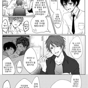 [MINAMI] Camellia (update c.4) [kr] – Gay Manga sex 47