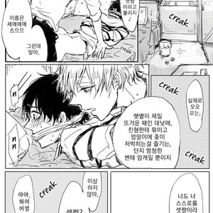 [MINAMI] Camellia (update c.4) [kr] – Gay Manga sex 53