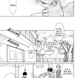 [MINAMI] Camellia (update c.4) [kr] – Gay Manga sex 80