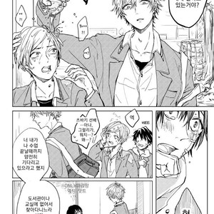 [MINAMI] Camellia (update c.4) [kr] – Gay Manga sex 83