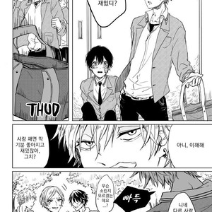 [MINAMI] Camellia (update c.4) [kr] – Gay Manga sex 85
