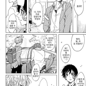 [MINAMI] Camellia (update c.4) [kr] – Gay Manga sex 95