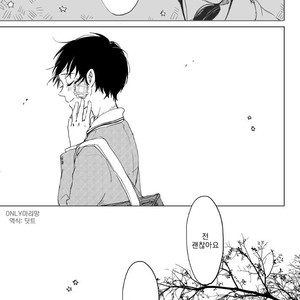 [MINAMI] Camellia (update c.4) [kr] – Gay Manga sex 96