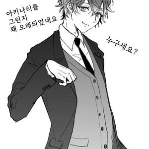 [MINAMI] Camellia (update c.4) [kr] – Gay Manga sex 99