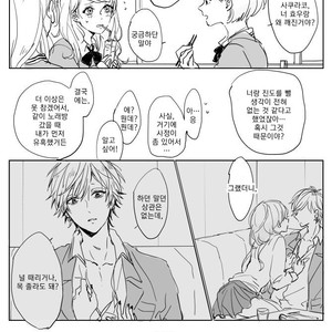 [MINAMI] Camellia (update c.4) [kr] – Gay Manga sex 100