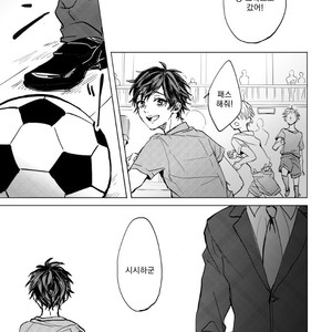 [MINAMI] Camellia (update c.4) [kr] – Gay Manga sex 111