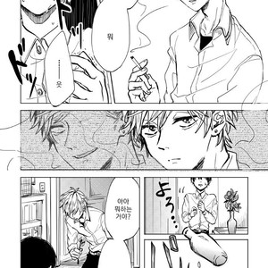 [MINAMI] Camellia (update c.4) [kr] – Gay Manga sex 130
