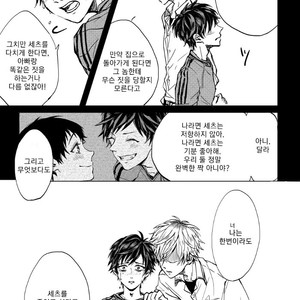 [MINAMI] Camellia (update c.4) [kr] – Gay Manga sex 137