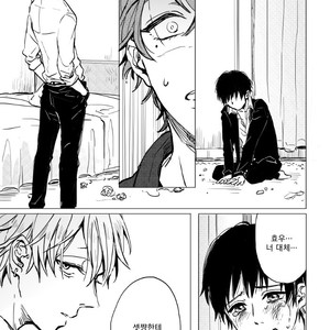 [MINAMI] Camellia (update c.4) [kr] – Gay Manga sex 145