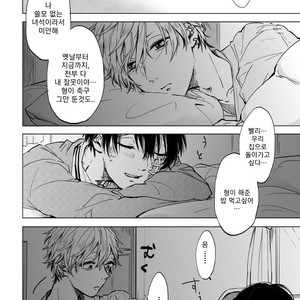 [MINAMI] Camellia (update c.4) [kr] – Gay Manga sex 150