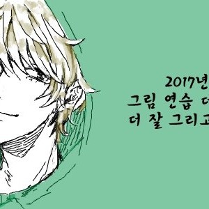 [MINAMI] Camellia (update c.4) [kr] – Gay Manga sex 161