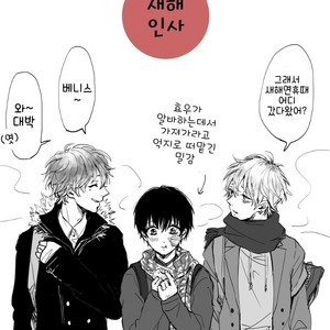 [MINAMI] Camellia (update c.4) [kr] – Gay Manga sex 165