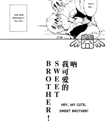 [No.016 (ASAMURA Kaori)] Hetalia dj – Ai Sae Areba Nandatte Yurusareru to Omou na yo! [Eng] – Gay Manga sex 12