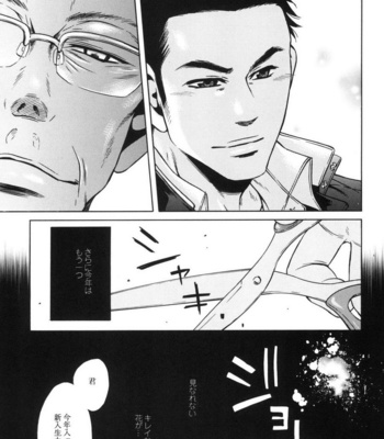 [Good Bye Life (Melu)] Sakedomo Sakedomo – SM Ryoujoku-kei Sakuhin-Shuu – [JP] – Gay Manga sex 9