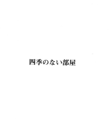 [Good Bye Life (Melu)] Sakedomo Sakedomo – SM Ryoujoku-kei Sakuhin-Shuu – [JP] – Gay Manga sex 32