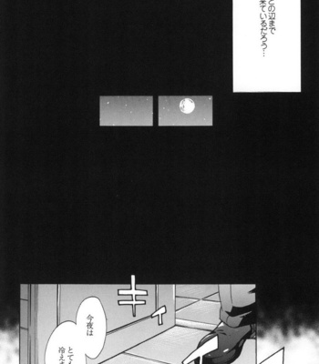 [Good Bye Life (Melu)] Sakedomo Sakedomo – SM Ryoujoku-kei Sakuhin-Shuu – [JP] – Gay Manga sex 34