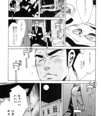 [Good Bye Life (Melu)] Sakedomo Sakedomo – SM Ryoujoku-kei Sakuhin-Shuu – [JP] – Gay Manga sex 55