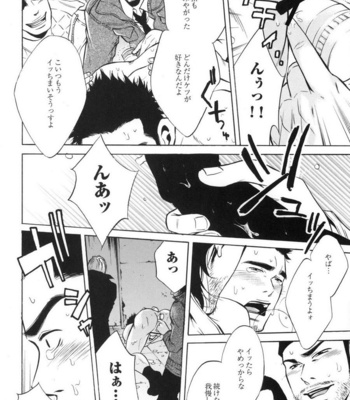 [Good Bye Life (Melu)] Sakedomo Sakedomo – SM Ryoujoku-kei Sakuhin-Shuu – [JP] – Gay Manga sex 58