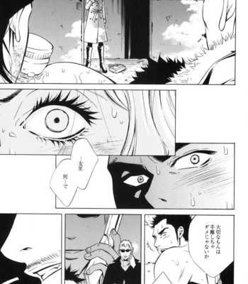[Good Bye Life (Melu)] Sakedomo Sakedomo – SM Ryoujoku-kei Sakuhin-Shuu – [JP] – Gay Manga sex 59