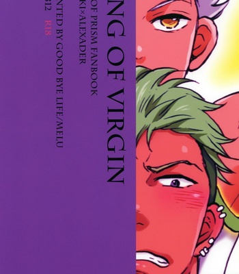 [Good Bye Life (Melu)] KING OF VIRGIN – Pretty Rhythm dj [JP] – Gay Manga sex 27