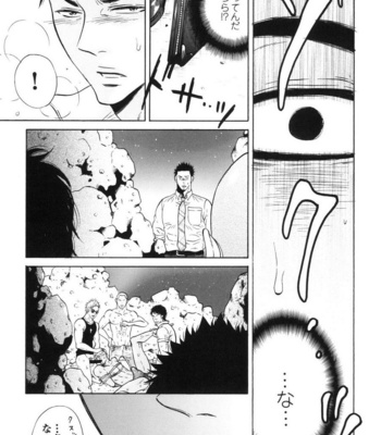 [Good Bye Life (Melu)] Manatsu no Yoru no Umimonogata – SM Ryoujoku-kei Sakuhin-Shuu 2 – [JP] – Gay Manga sex 11