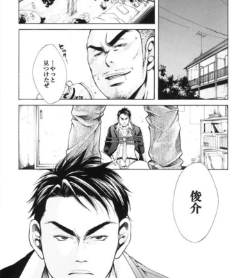 [Good Bye Life (Melu)] Manatsu no Yoru no Umimonogata – SM Ryoujoku-kei Sakuhin-Shuu 2 – [JP] – Gay Manga sex 25