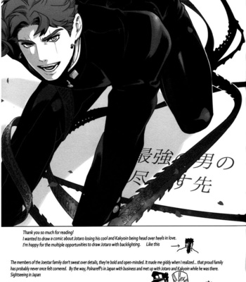 [Ondo (Nurunuru)] Jojo no Kimyou na Bouken dj – At the Whims of the Strongest Man [Eng] – Gay Manga sex 26