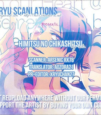 [Acta (Akuta)] Shingeki no Kyojin dj – Himitsu no Chikashitsu [Eng] – Gay Manga sex 2