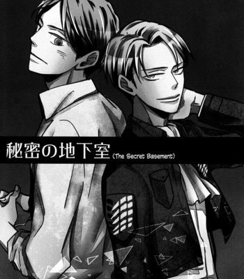 [Acta (Akuta)] Shingeki no Kyojin dj – Himitsu no Chikashitsu [Eng] – Gay Manga sex 3