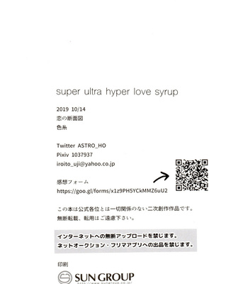 [Koi no Danmenzu (Iroito)] super ultra hyper love syrup – Yuri On Ice dj [JP] – Gay Manga sex 27