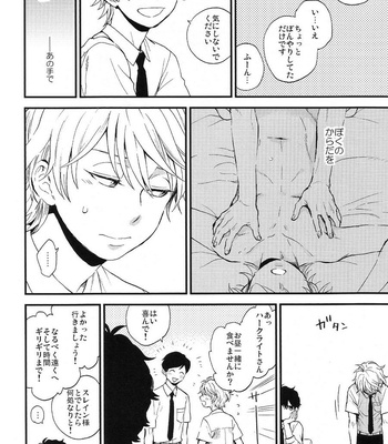 [LOG (M2GO)] Dare ni mo Ienai Iroiro-goto – Aldnoah.Zero dj [JP] – Gay Manga sex 38