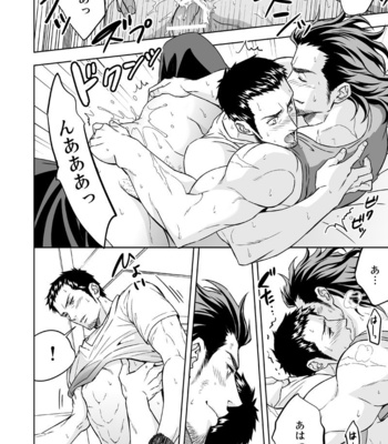 [Unknown (UNKNOWN)] Jounetsu Shindo [JP] – Gay Manga sex 61