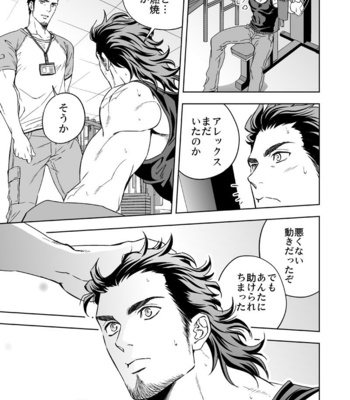 [Unknown (UNKNOWN)] Jounetsu Shindo [JP] – Gay Manga sex 6