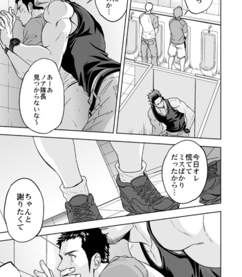 [Unknown (UNKNOWN)] Jounetsu Shindo [JP] – Gay Manga sex 14