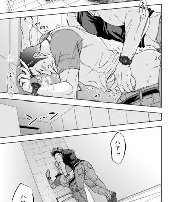 [Unknown (UNKNOWN)] Jounetsu Shindo [JP] – Gay Manga sex 18