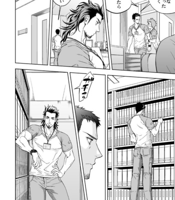 [Unknown (UNKNOWN)] Jounetsu Shindo [JP] – Gay Manga sex 29