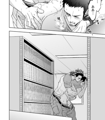 [Unknown (UNKNOWN)] Jounetsu Shindo [JP] – Gay Manga sex 35