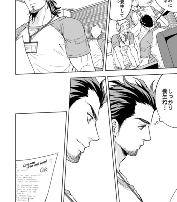 [Unknown (UNKNOWN)] Jounetsu Shindo [JP] – Gay Manga sex 37