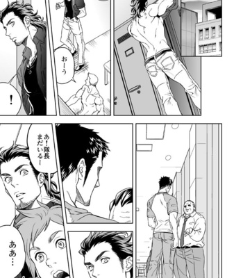[Unknown (UNKNOWN)] Jounetsu Shindo [JP] – Gay Manga sex 38