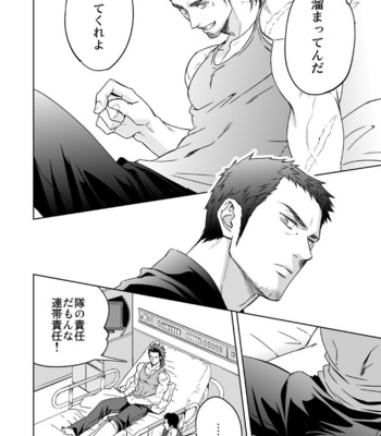 [Unknown (UNKNOWN)] Jounetsu Shindo [JP] – Gay Manga sex 57