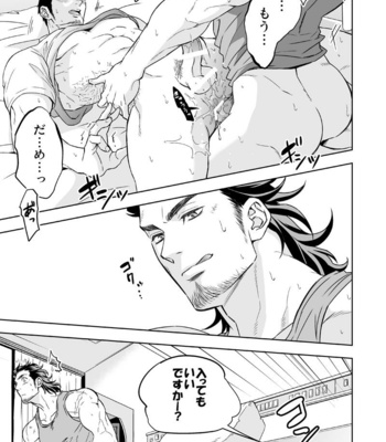 [Unknown (UNKNOWN)] Jounetsu Shindo [JP] – Gay Manga sex 66